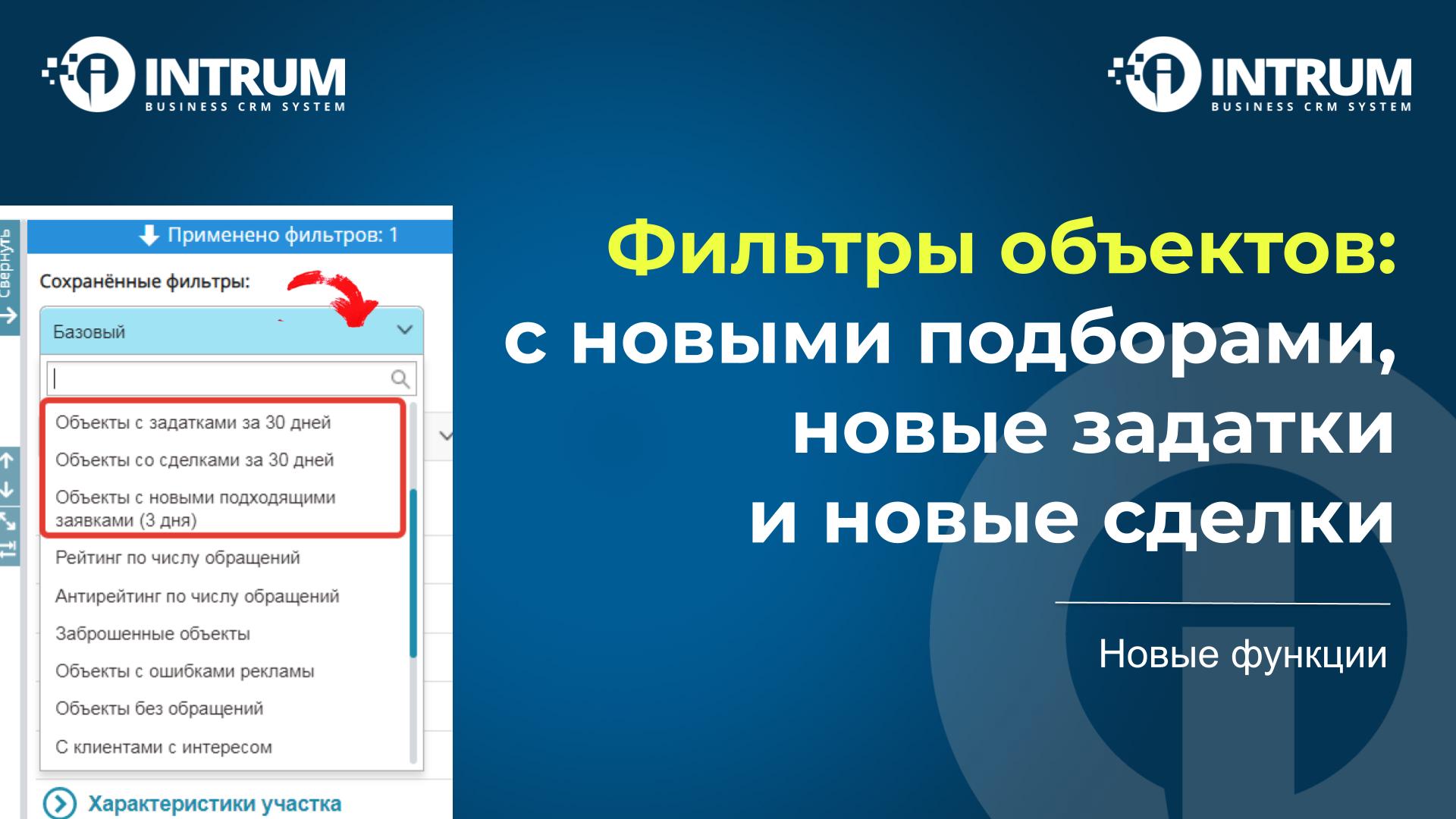 CRM цена